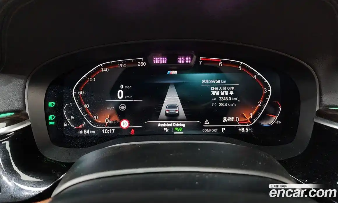 BMW 5-Series 2022 2.0 Автомат в Москве № 228564, фото 19