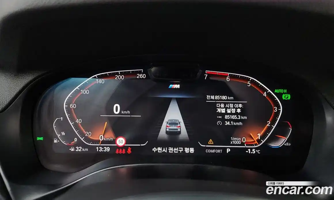 BMW X3 2022 2.0 Автомат в Москве № 229120, фото 19