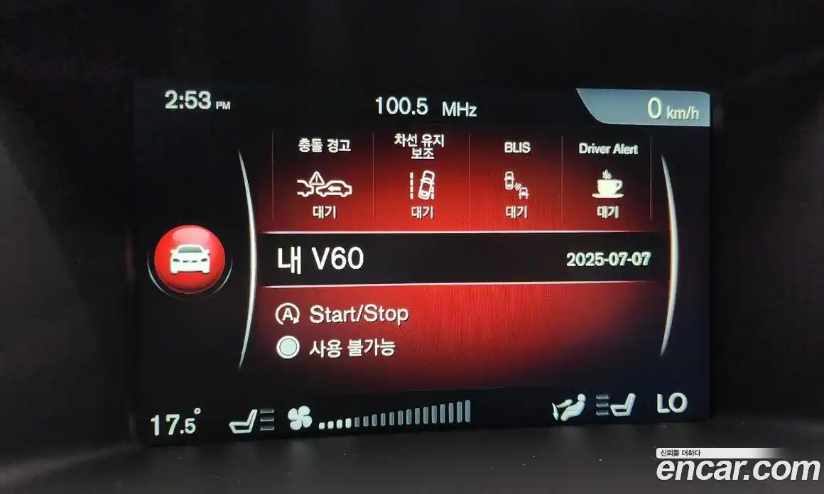 Volvo V60 2016 2.0 Автомат в Москве № 230528, фото 16