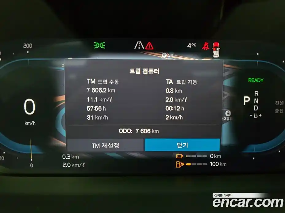 Volvo XC90 2024 2.0 Автомат в Москве № 230796, фото 8