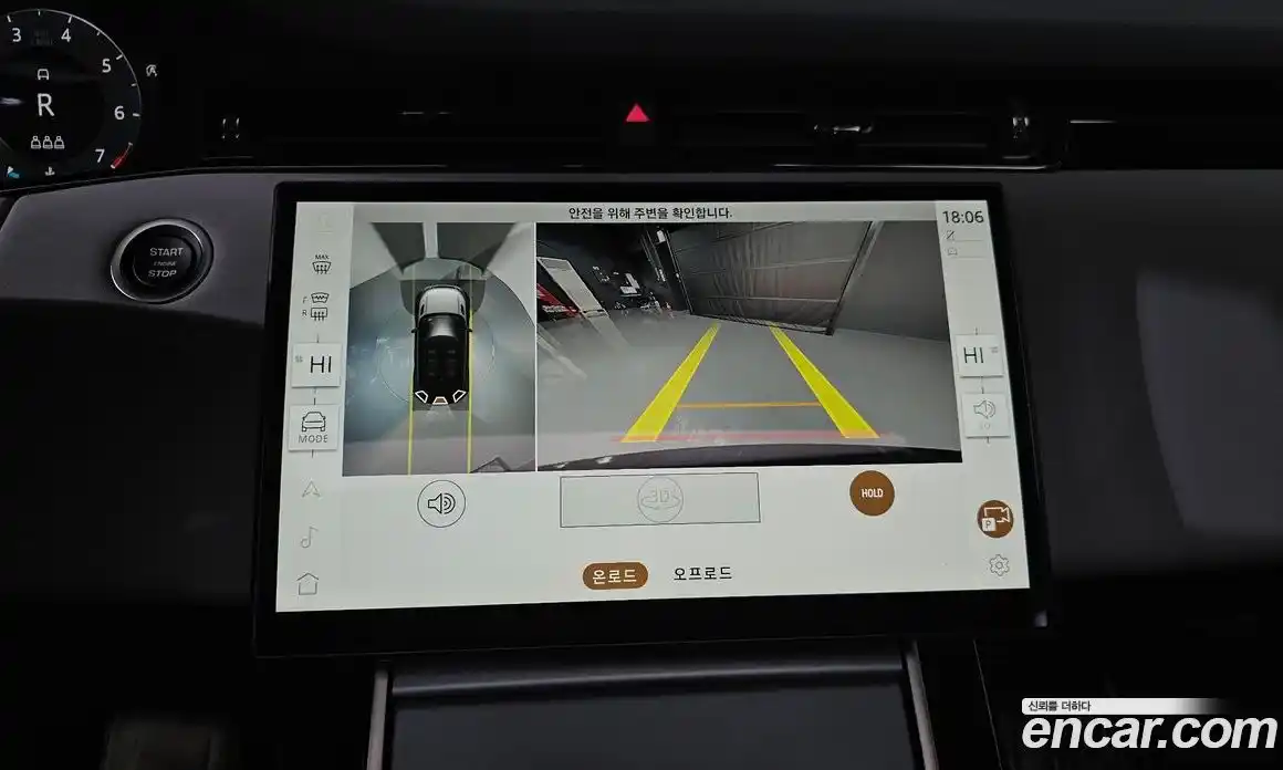 Land Rover Range-Rover Evoque 2025 2.0 Автомат в Москве № 231120, фото 14