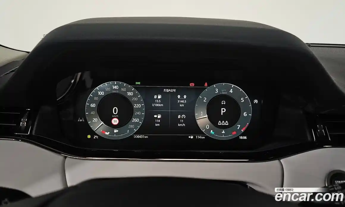 Land Rover Range-Rover Evoque 2025 2.0 Автомат в Москве № 231120, фото 7