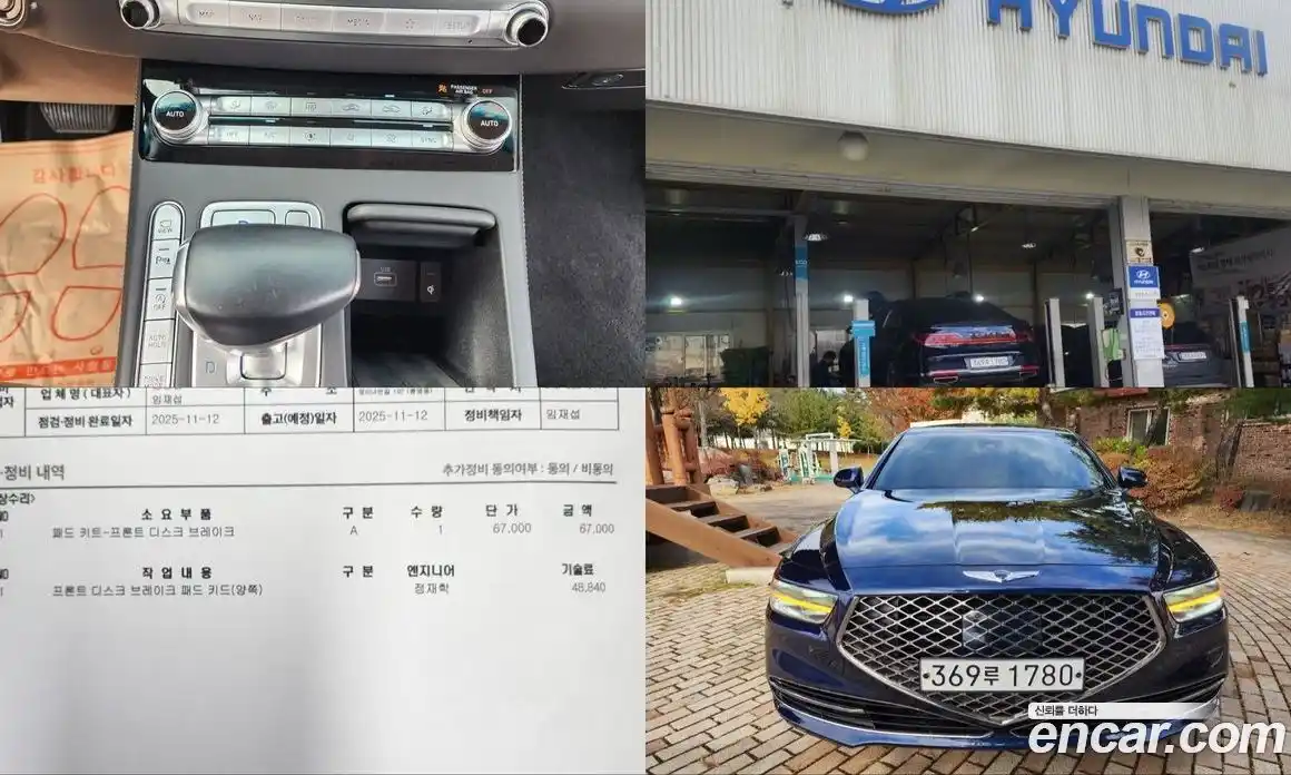 Genesis G90 2019 3.8 Автомат в Москве № 27755, фото 13