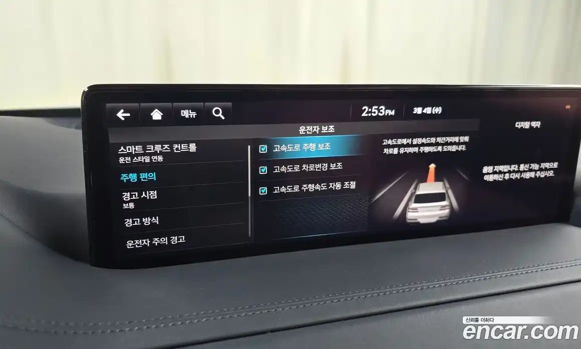 Genesis GV80 2020 3.5 Автомат в Москве № 289054, фото 19