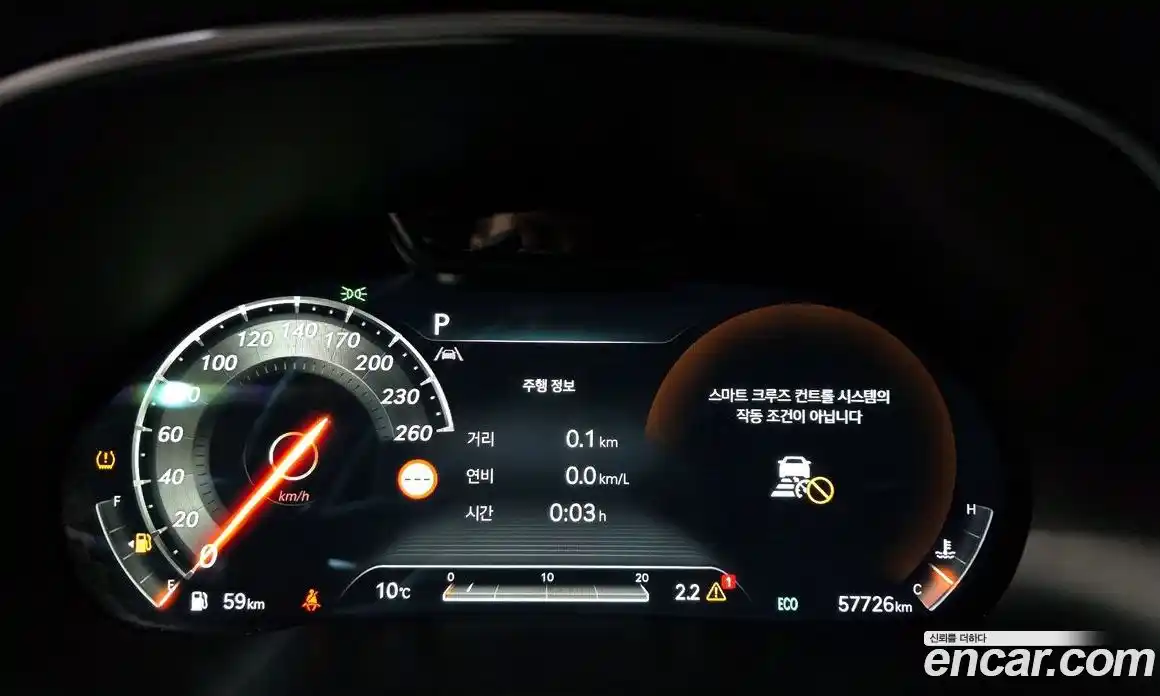 Genesis GV80 2022 2.5 Автомат в Москве № 289143, фото 16