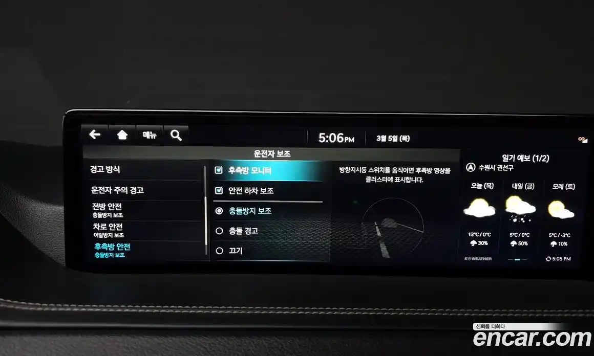 Genesis GV80 2022 2.5 Автомат в Москве № 289143, фото 4