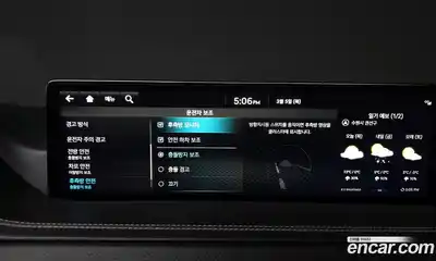 Genesis GV80 2022 2.5 Автомат в Москве № 289143, миниатюра 4