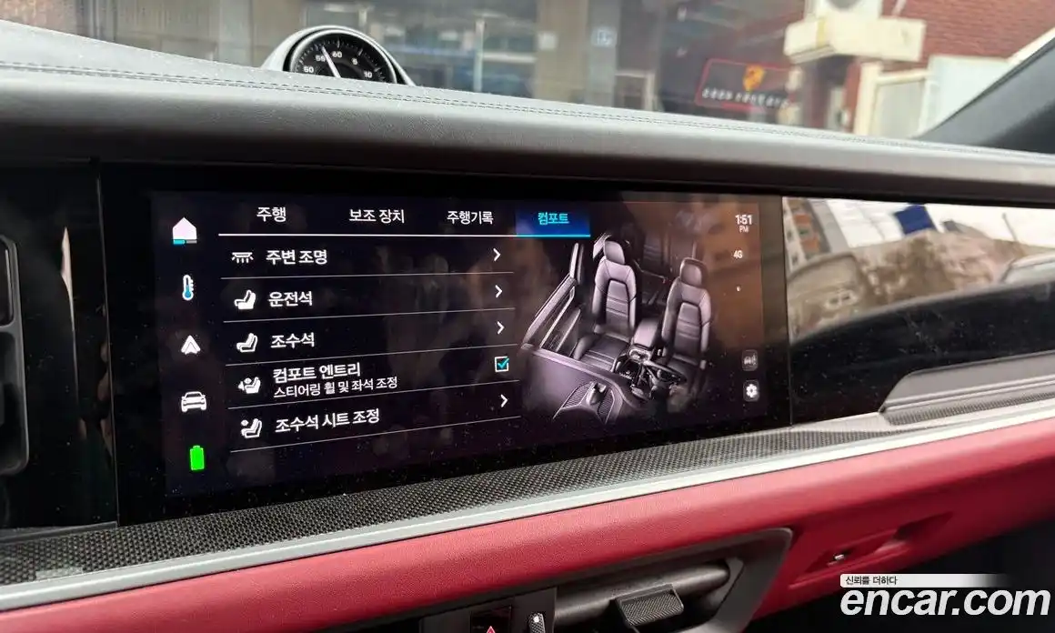 Porsche Cayenne 2025 3.0 Автомат в Москве № 297326, фото 17