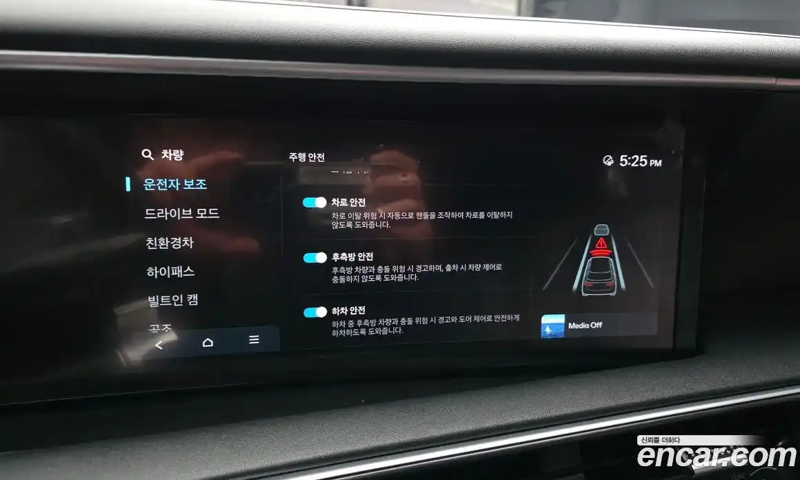 Hyundai Palisade 2026 2.5 Автомат в Москве № 301008, фото 2