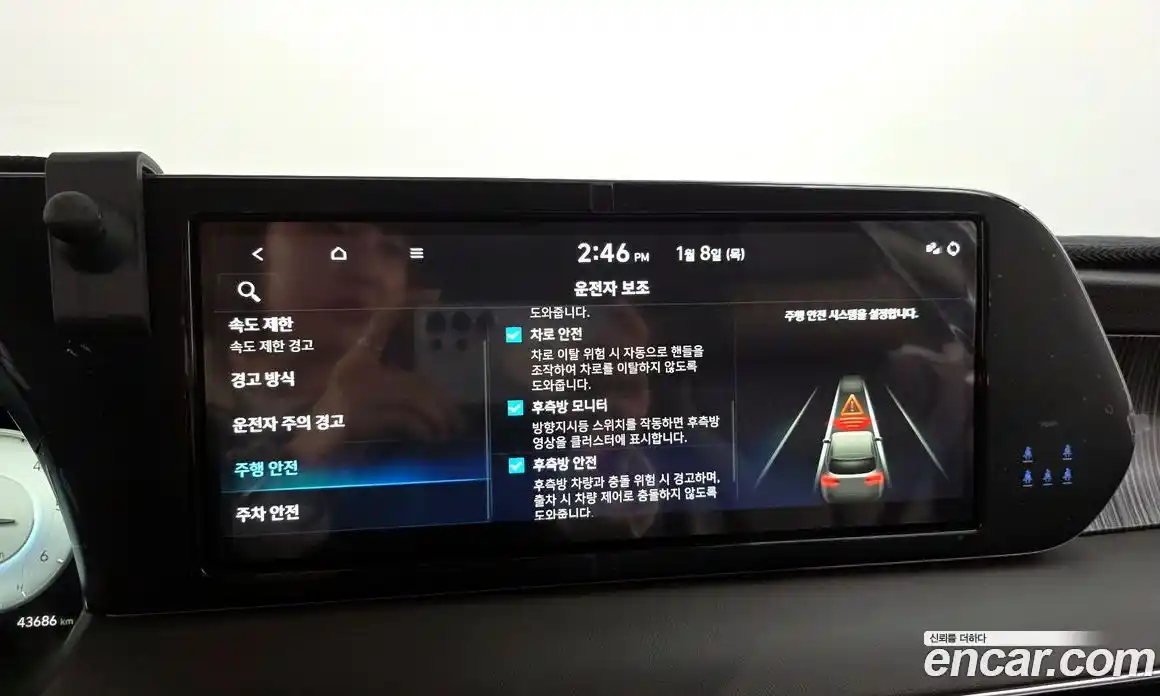 Hyundai Palisade 2023 2.2 Автомат в Москве № 3178, фото 19