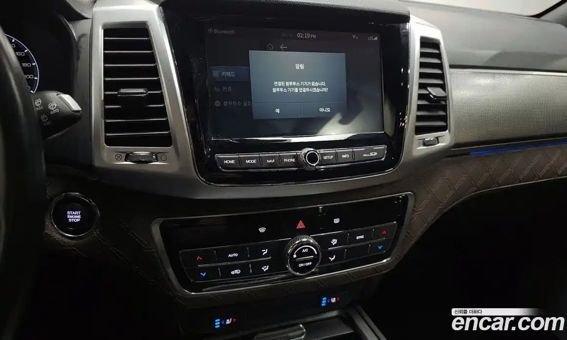 SsangYong Rexton 2022 2.2 Автомат в Москве № 31809, фото 12