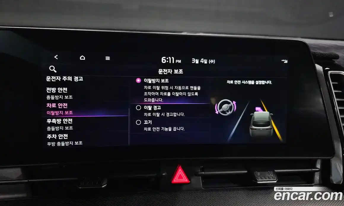 Kia Sportage 2023 1.6 Автомат в Москве № 336122, фото 13