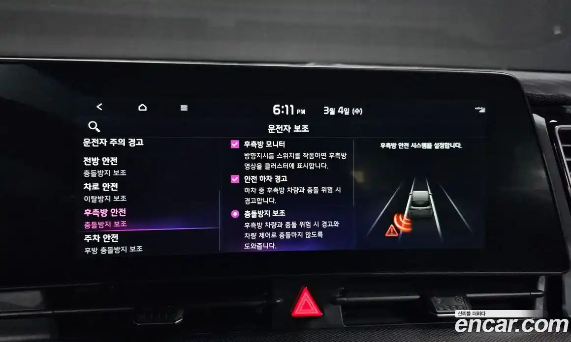 Kia Sportage 2023 1.6 Автомат в Москве № 336122, фото 3