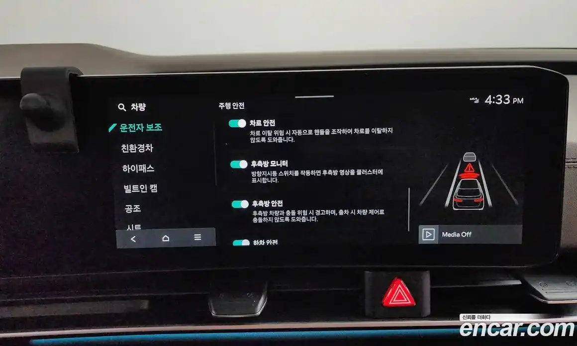 Kia Canival 2024 1.6 Автомат в Москве № 338674, фото 16