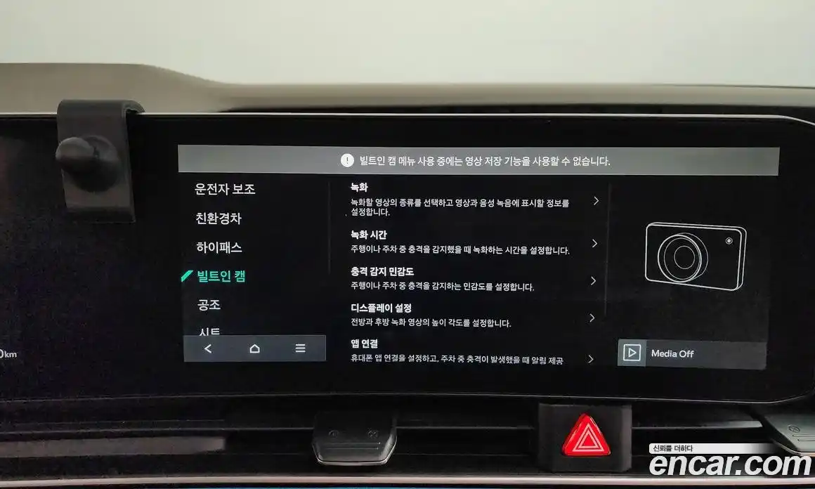 Kia Canival 2024 1.6 Автомат в Москве № 338674, фото 19