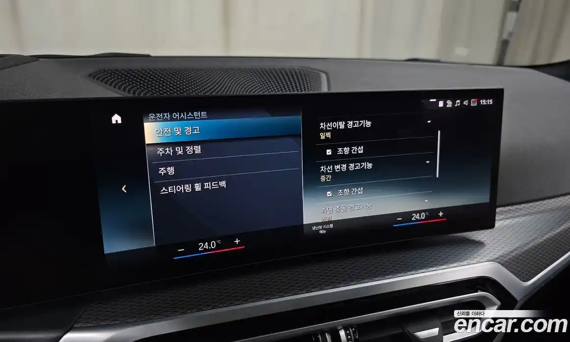 BMW i4 2023 0.2 Автомат в Москве № 367942, фото 17