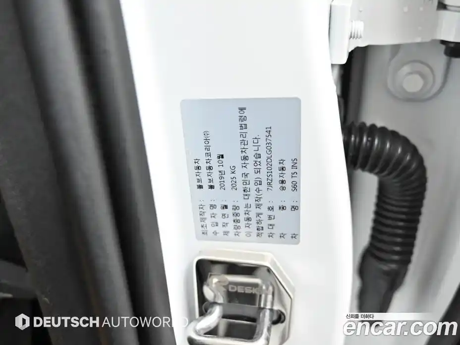 Volvo S60 2020 2.0 Автомат в Москве № 374020, фото 20