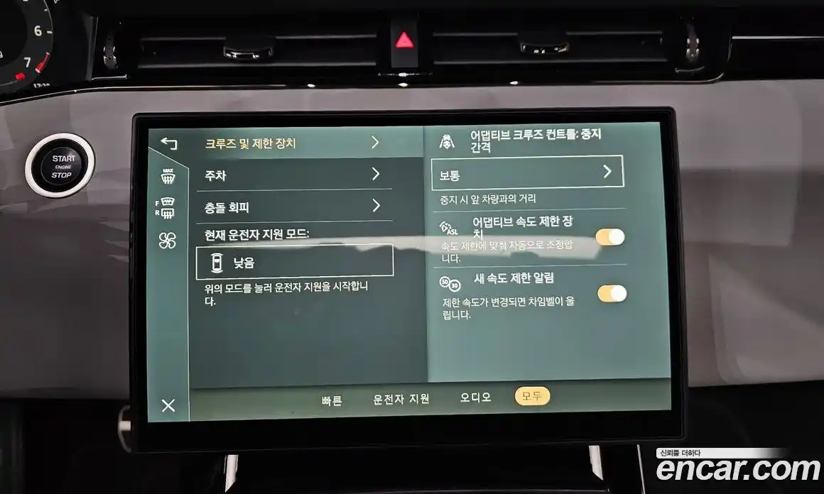 Land Rover Range-Rover Evoque 2026 2.0 Автомат в Москве № 374657, фото 16