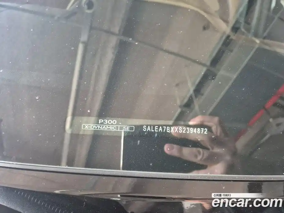 Land Rover Defender 2025 2.0 Автомат в Москве № 375126, фото 19