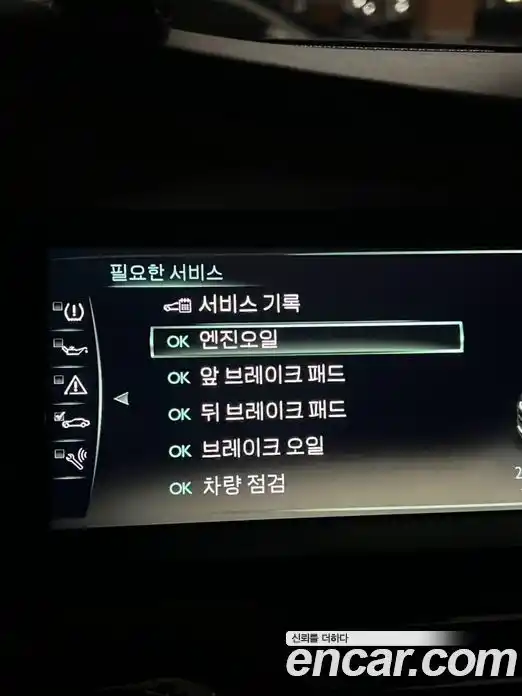 Rolls-Royce Dawn 2018 6.6 Автомат в Москве № 375149, фото 11