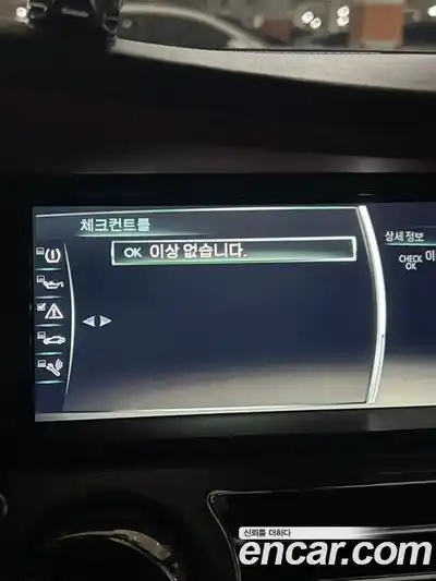 Rolls-Royce Dawn 2018 6.6 Автомат в Москве № 375149, миниатюра 12