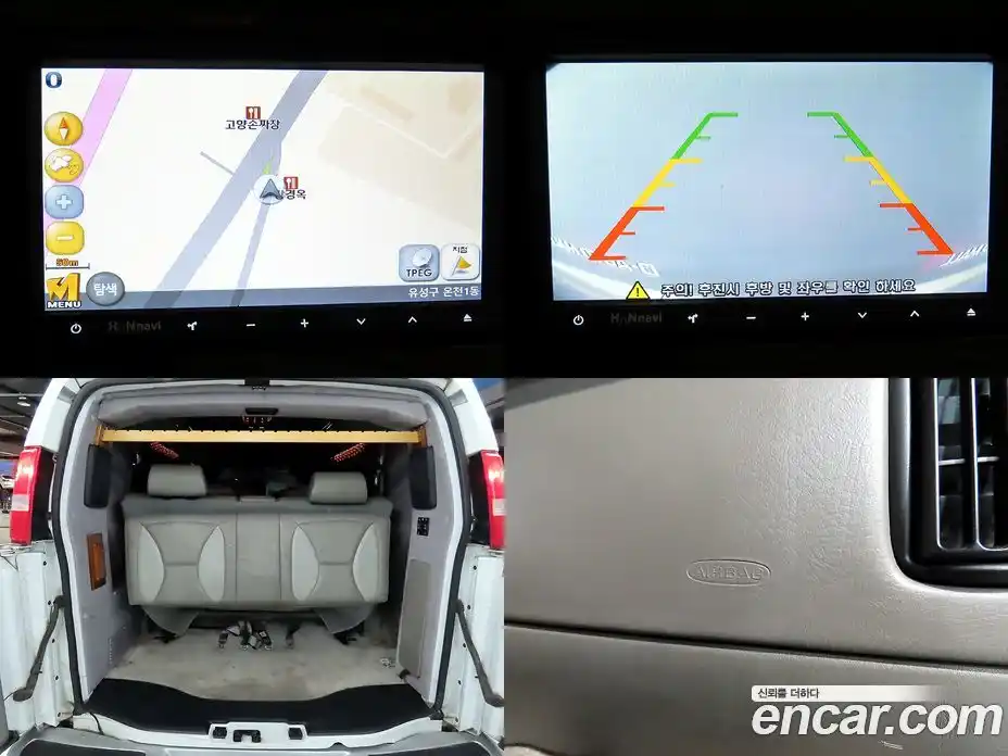 Chevrolet Express Van 2004 6.0 Автомат в Москве № 379893, фото 17