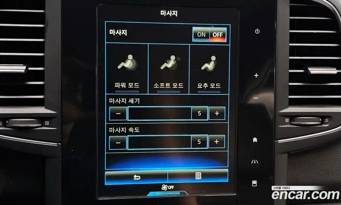 Renault QM6 2020 2.0 Автомат в Москве № 382306, фото 18