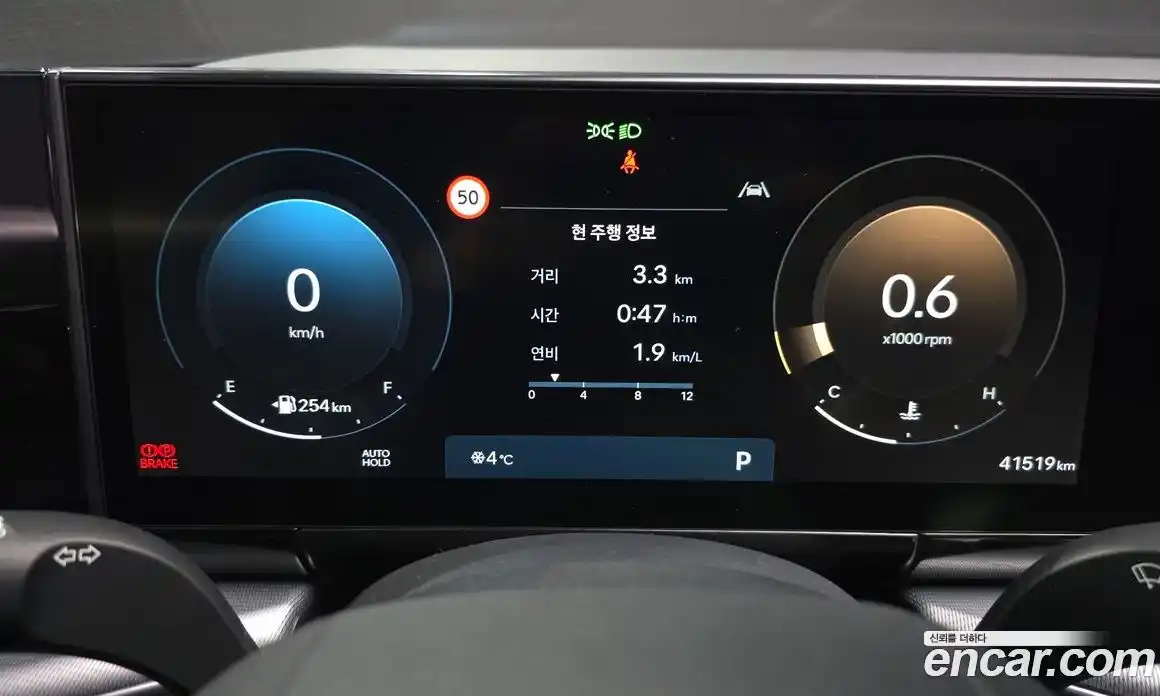 Hyundai Grandeur 2023 3.5 Автомат в Москве № 399939, фото 8