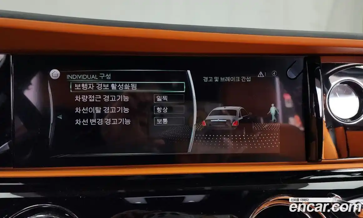 Rolls-Royce Ghost 2022 6.7 Автомат в Москве № 407214, фото 16