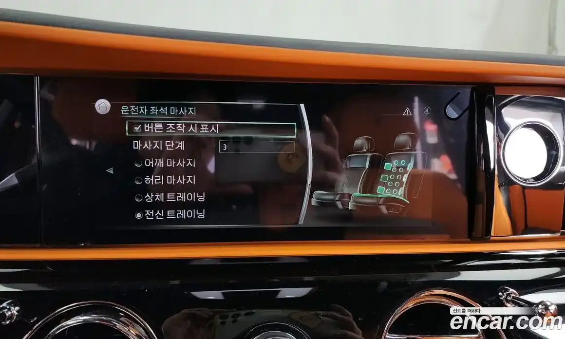 Rolls-Royce Ghost 2022 6.7 Автомат в Москве № 407214, фото 17