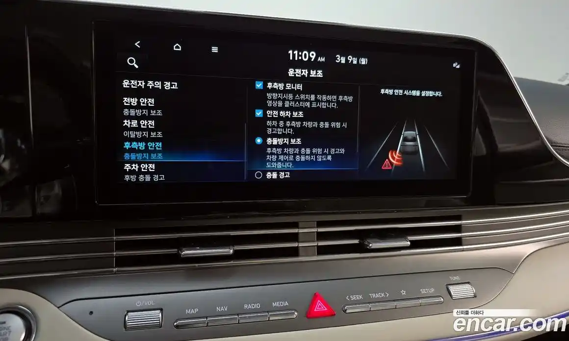 Hyundai Grandeur 2022 2.5 Автомат в Москве № 450135, фото 17