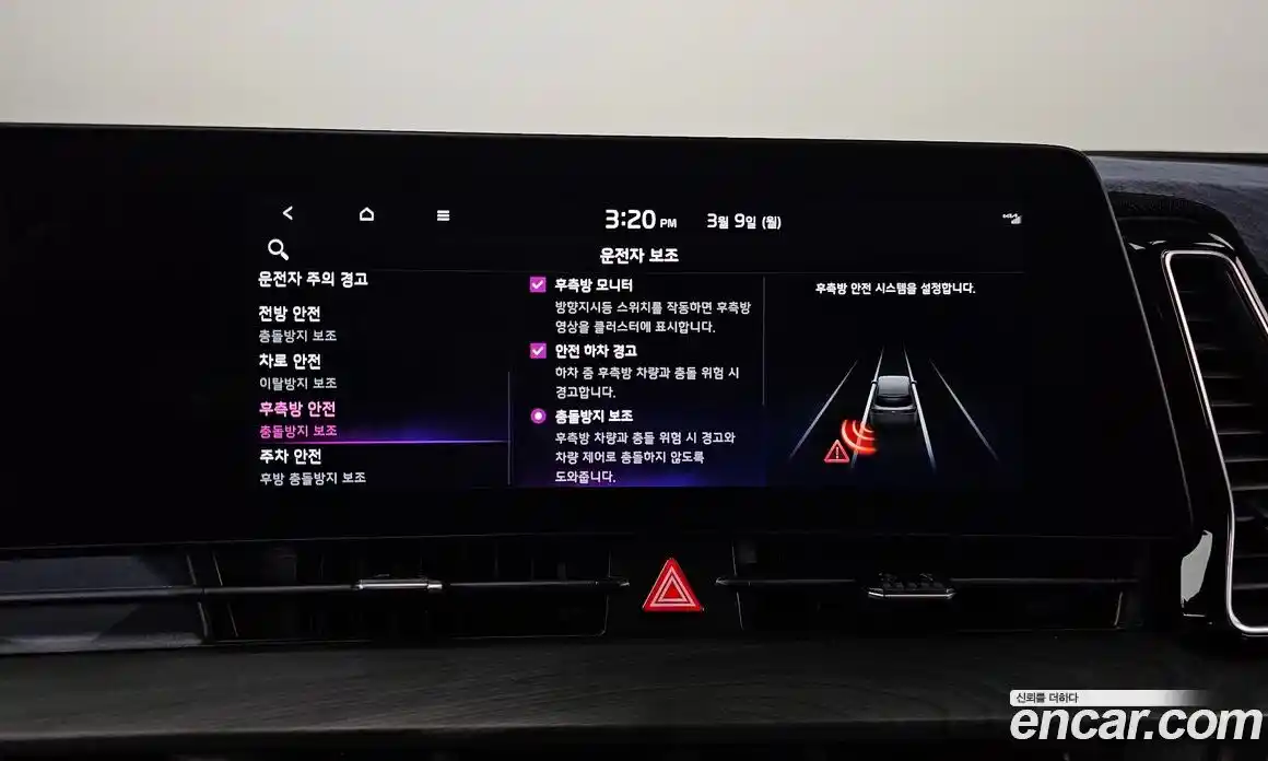 Kia Sportage 2023 1.6 Автомат в Москве № 461199, фото 17