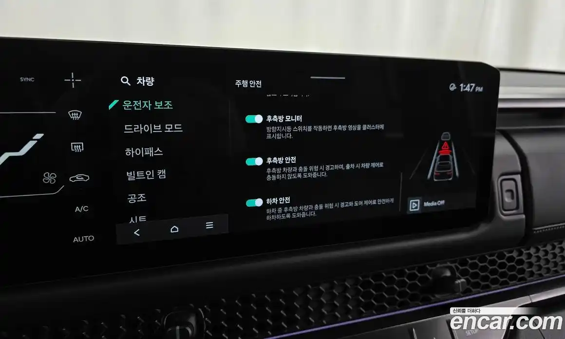 Kia Tasman 2026 2.5 Автомат в Москве № 50410, фото 11