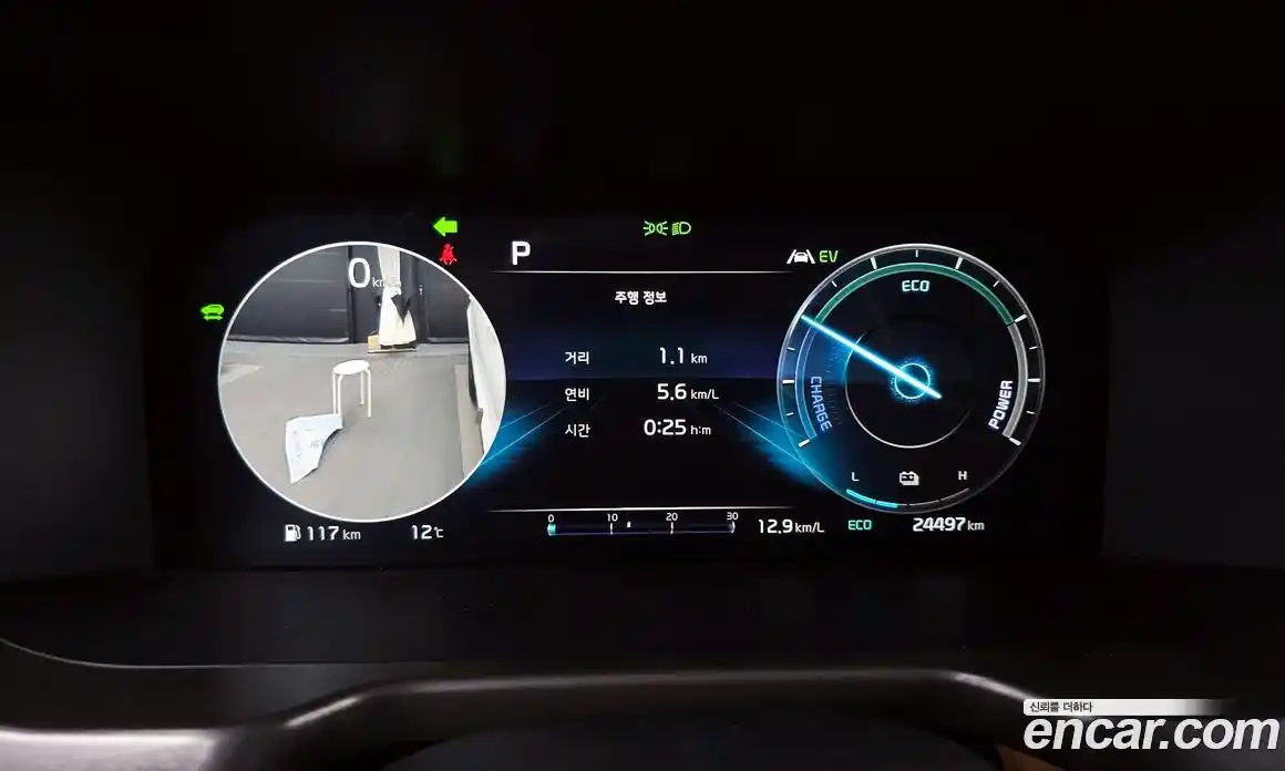 Kia Sorento 2023 1.6 Автомат в Москве № 52531, фото 16