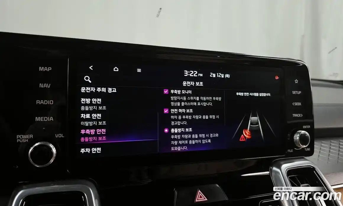 Kia Sorento 2023 1.6 Автомат в Москве № 52531, фото 7