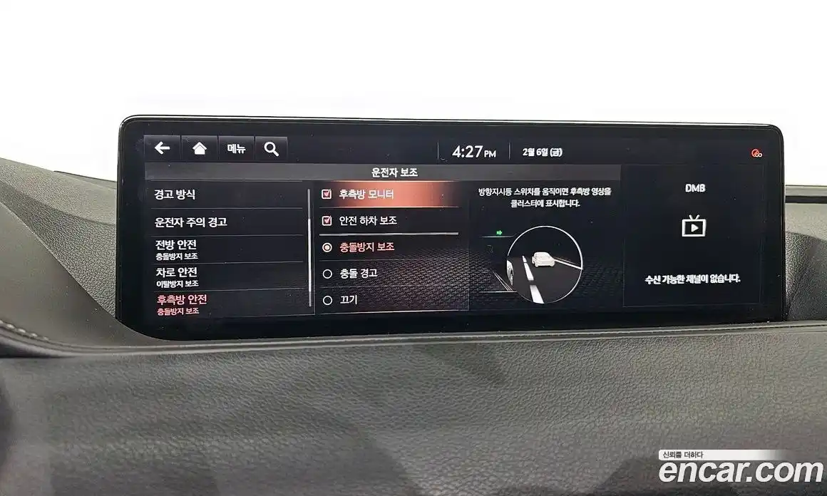 Genesis G80 2021 3.5 Автомат в Москве № 56345, фото 6