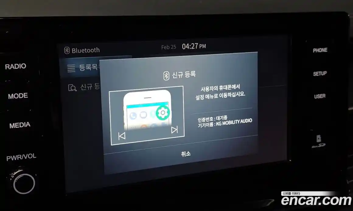 SsangYong Torres 2024 1.5 Автомат в Москве № 64461, фото 15