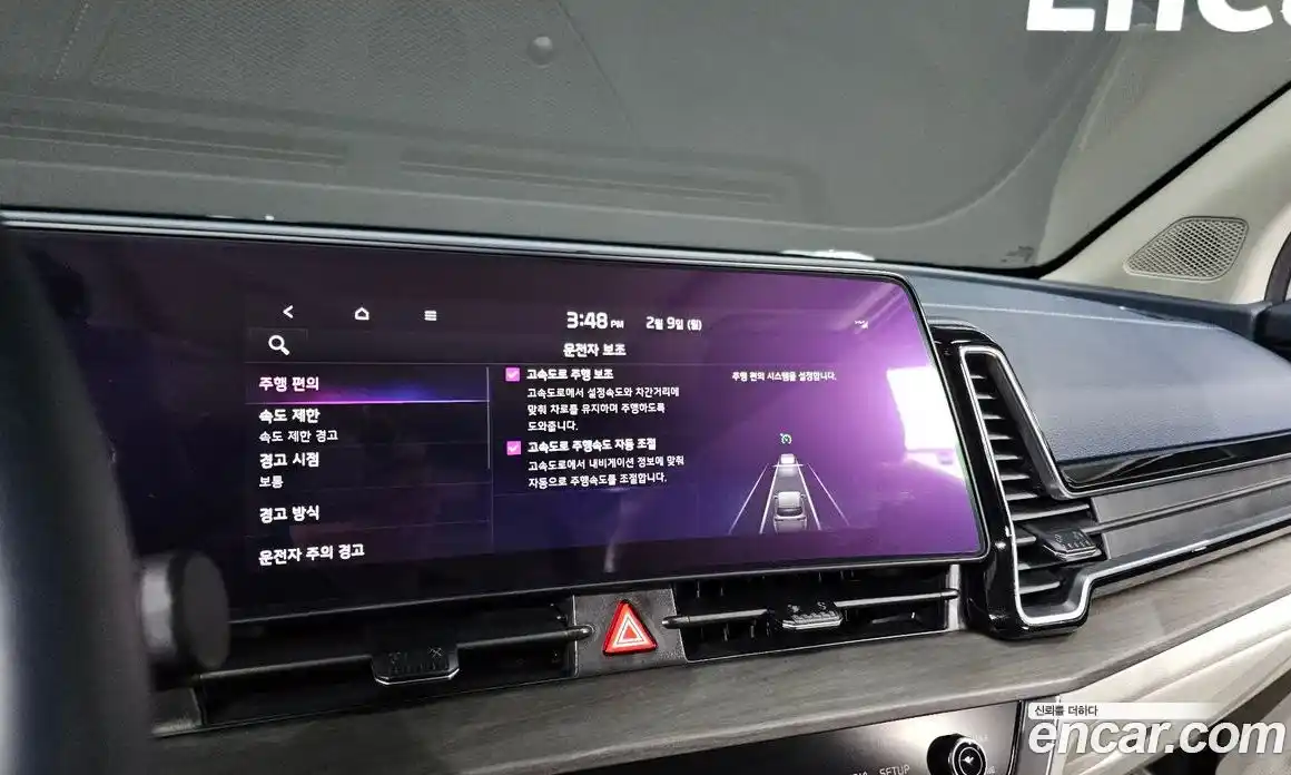 Kia Sportage 2024 2.0 Автомат в Москве № 96358, фото 12