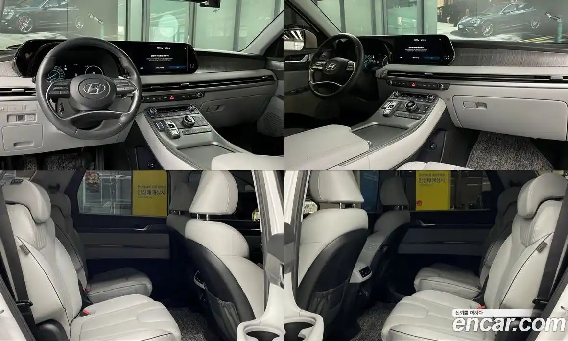 Hyundai Palisade 2024 2.2 Автомат в Москве № 108574, фото 11