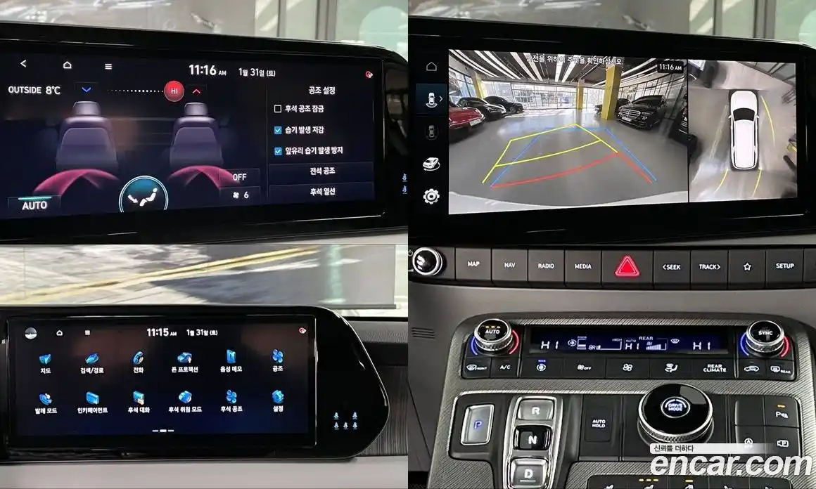 Hyundai Palisade 2024 2.2 Автомат в Москве № 108574, фото 14