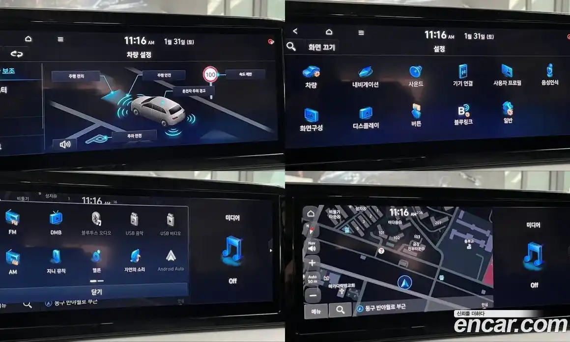 Hyundai Palisade 2024 2.2 Автомат в Москве № 108574, фото 15