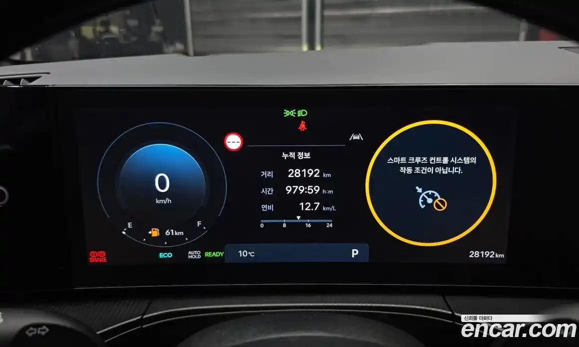 Hyundai Santa Fe 2024 1.6 Автомат в Москве № 110156, фото 16