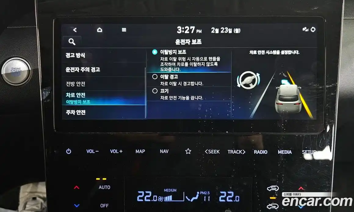 Hyundai Tucson 2023 2.0 Автомат в Москве № 110469, фото 19