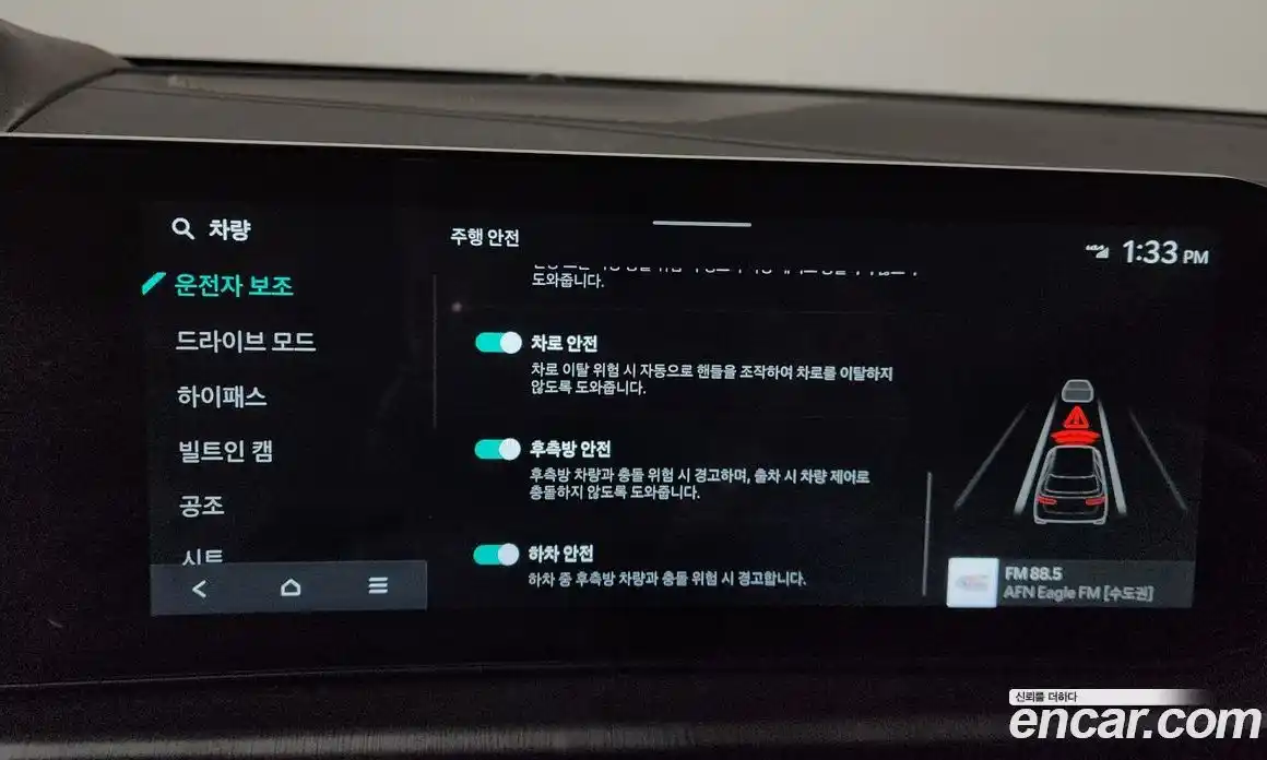 Kia Sportage 2025 1.6 Автомат в Москве № 114672, фото 16