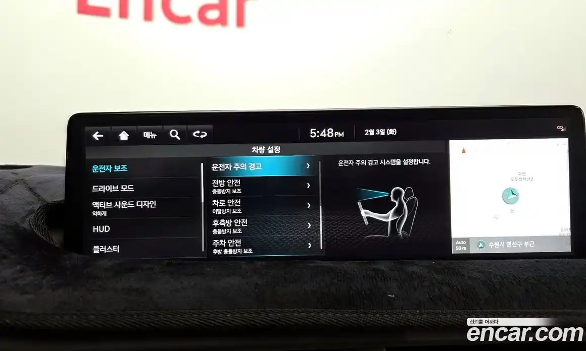 Genesis GV70 2023 2.5 Автомат в Москве № 117287, фото 16