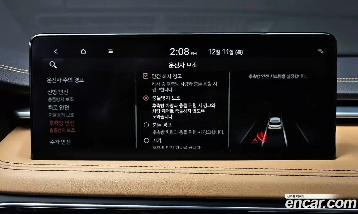 Genesis G70 2023 2.0 Автомат в Москве № 118898, фото 16