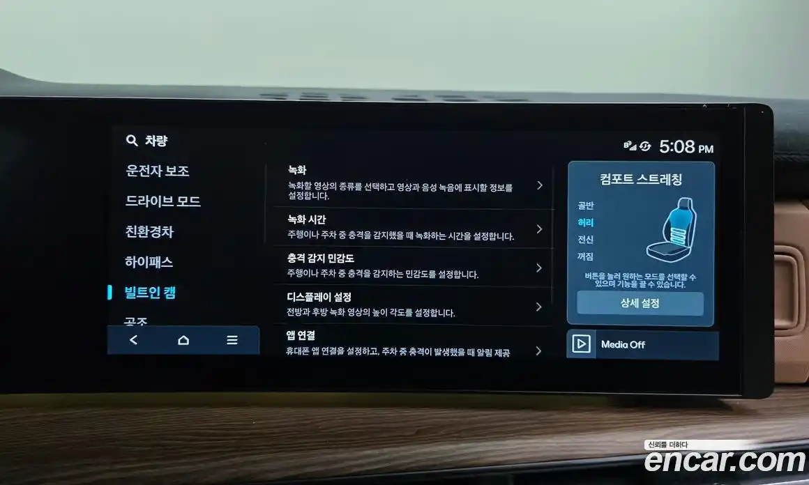 Hyundai Santa Fe 2025 1.6 Автомат в Москве № 119502, фото 8