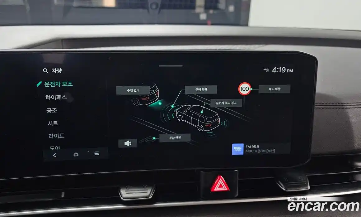 Kia Canival 2025 2.2 Автомат в Москве № 12001, фото 12