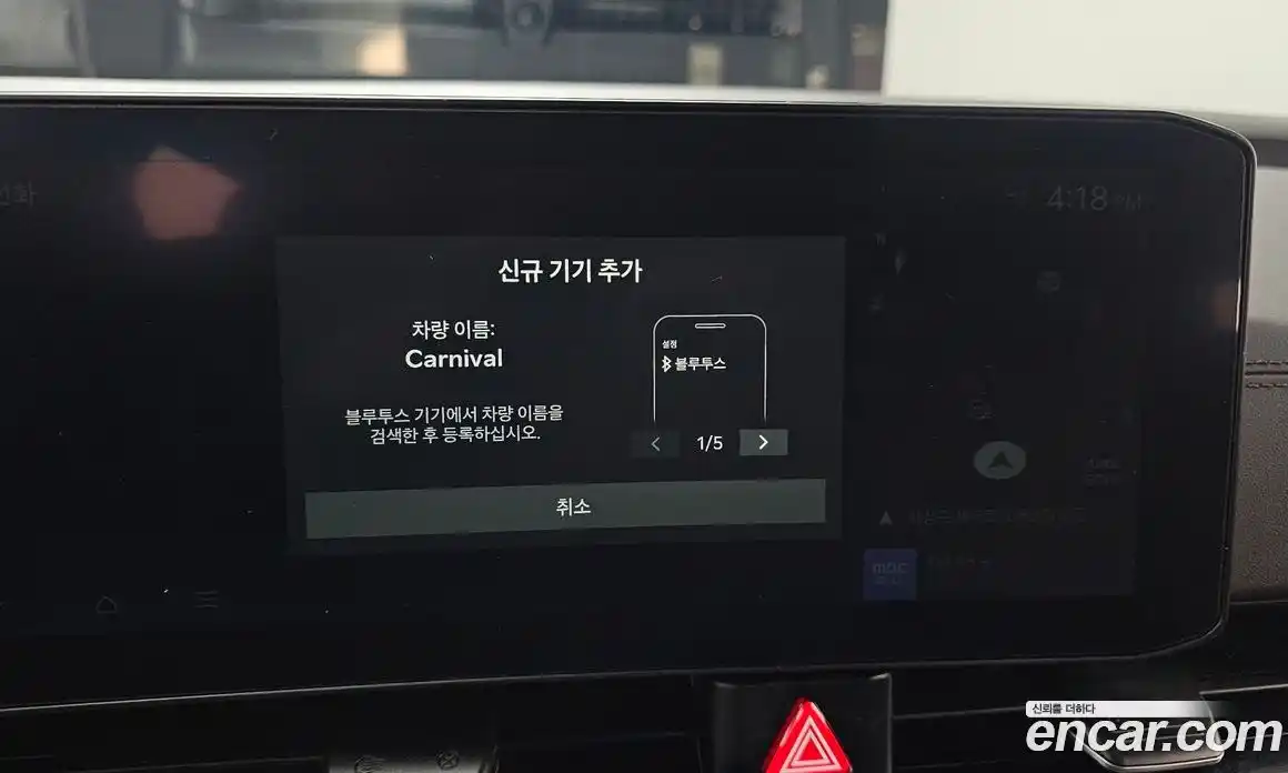 Kia Canival 2025 2.2 Автомат в Москве № 12001, фото 13