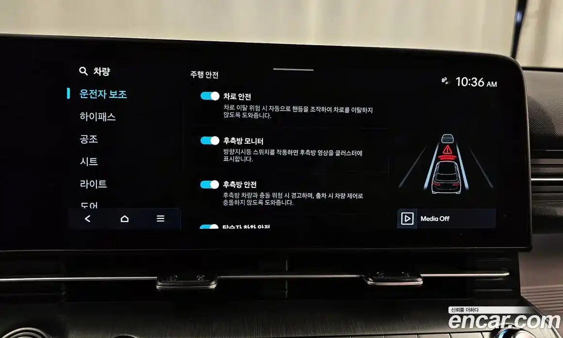 Hyundai Kona 2023 1.6 Автомат в Москве № 124698, фото 10